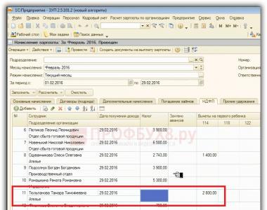 Строка 130 формы 6 ндфл порядок заполнения
