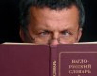 ВС: понятия 
